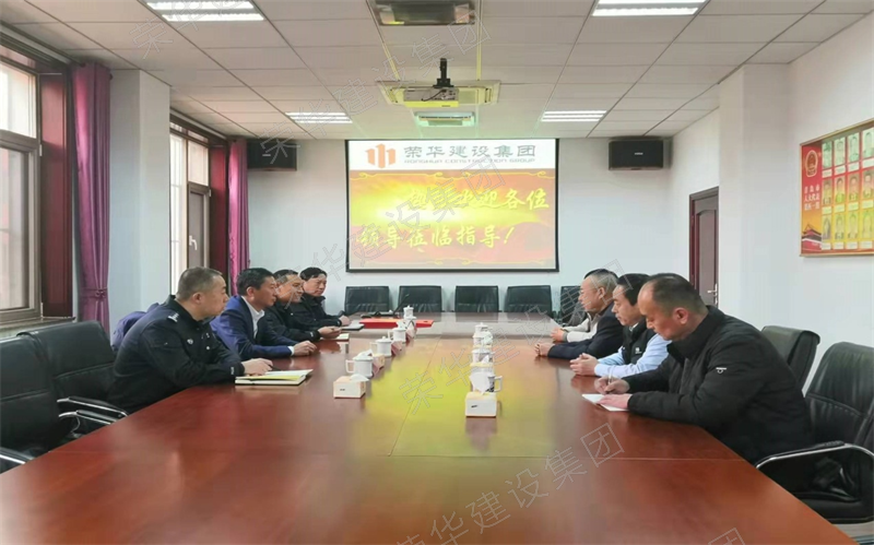 萊西市副市長(zhǎng)、公安局局長(zhǎng)傅強(qiáng)一行 來我集團(tuán)公司調(diào)研(圖1) 萊西市副市長(zhǎng)、公安局局長(zhǎng)傅強(qiáng)一行 來我集團(tuán)公司調(diào)研(圖1)