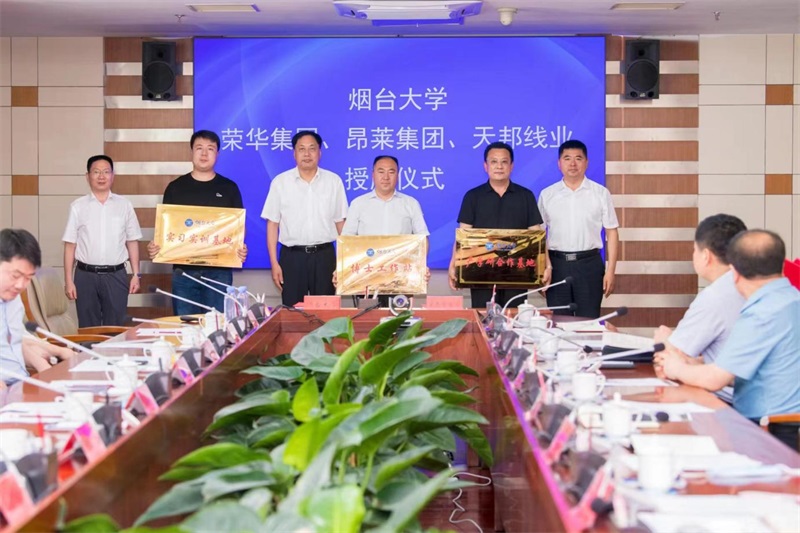 集團領(lǐng)導(dǎo)出席萊西市人民政府與 煙臺大學(xué)合作簽約儀式(圖1) 集團領(lǐng)導(dǎo)出席萊西市人民政府與 煙臺大學(xué)合作簽約儀式(圖1)