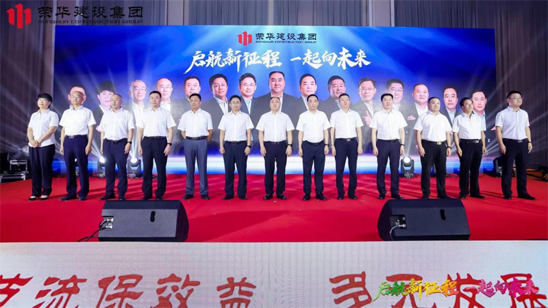 集團公司舉辦2022年迎新會暨萊西體育中心健康驛站方艙項目建設(shè)表彰大會(圖2) 集團公司舉辦2022年迎新會暨萊西體育中心健康驛站方艙項目建設(shè)表彰大會(圖2)