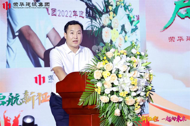 集團公司舉辦2022年迎新會暨萊西體育中心健康驛站方艙項目建設(shè)表彰大會(圖5) 集團公司舉辦2022年迎新會暨萊西體育中心健康驛站方艙項目建設(shè)表彰大會(圖5)
