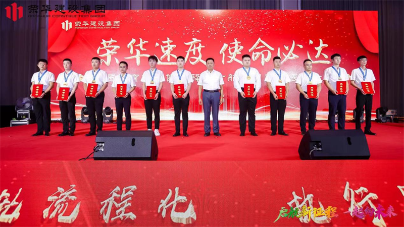 集團公司舉辦2022年迎新會暨萊西體育中心健康驛站方艙項目建設(shè)表彰大會(圖12) 集團公司舉辦2022年迎新會暨萊西體育中心健康驛站方艙項目建設(shè)表彰大會(圖12)