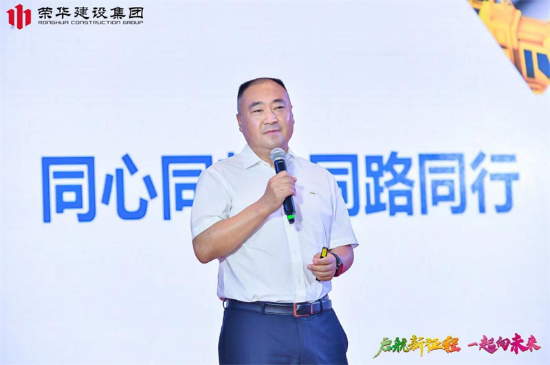 集團公司舉辦2022年迎新會暨萊西體育中心健康驛站方艙項目建設(shè)表彰大會(圖15) 集團公司舉辦2022年迎新會暨萊西體育中心健康驛站方艙項目建設(shè)表彰大會(圖15)
