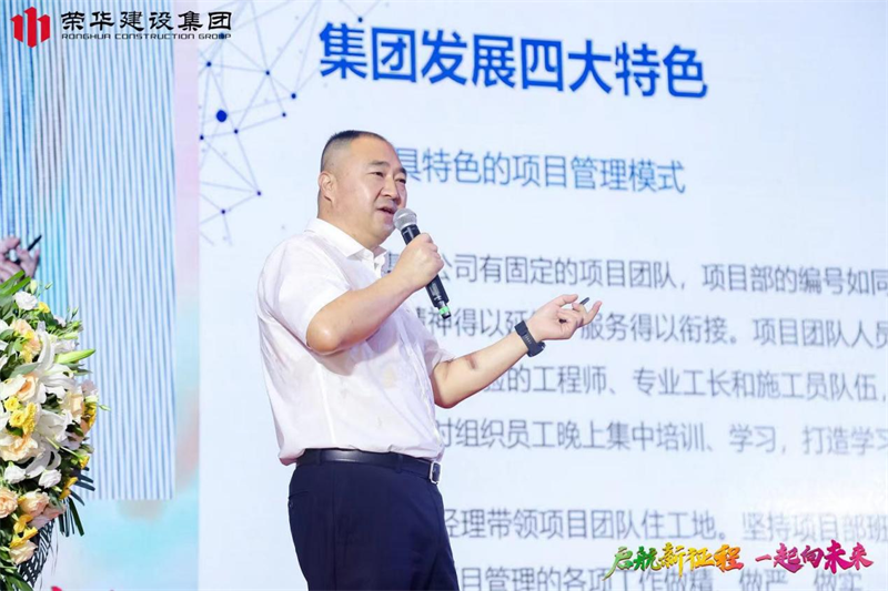 集團公司舉辦2022年迎新會暨萊西體育中心健康驛站方艙項目建設(shè)表彰大會(圖16) 集團公司舉辦2022年迎新會暨萊西體育中心健康驛站方艙項目建設(shè)表彰大會(圖16)