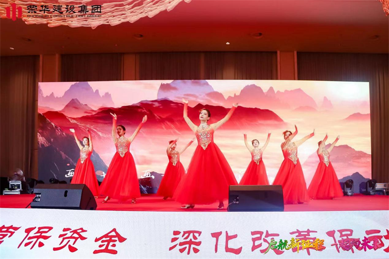 集團公司舉辦2022年迎新會暨萊西體育中心健康驛站方艙項目建設(shè)表彰大會(圖18) 集團公司舉辦2022年迎新會暨萊西體育中心健康驛站方艙項目建設(shè)表彰大會(圖18)