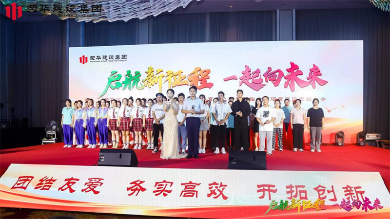 集團公司舉辦2022年迎新會暨萊西體育中心健康驛站方艙項目建設(shè)表彰大會(圖21) 集團公司舉辦2022年迎新會暨萊西體育中心健康驛站方艙項目建設(shè)表彰大會(圖21)
