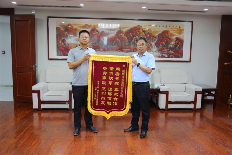 開發(fā)區(qū)分公司第五十四項目部收到青島萬科公司送來的錦旗及表揚信(圖1) 開發(fā)區(qū)分公司第五十四項目部收到青島萬科公司送來的錦旗及表揚信(圖1)